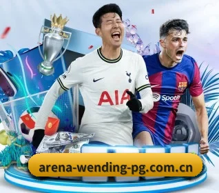 问鼎pg围绕看球场景设计的核心服务