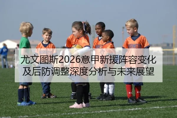 you-wen-tu-si-yi-jia-xin-yuan-zhen-rong-bian-hua-ji-hou-fang-tiao-zheng-shen-du-fen-xi-yu-wei-lai-zhan-wang-2-555.jpg